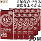えいようかん 60g 15個 セット【特産品・ご当地特集】