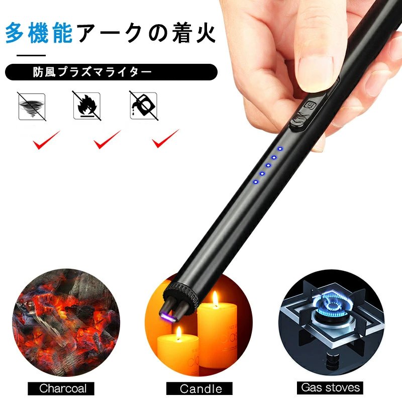 電子ライター 着火ライター USB充電式 プラズマ 電気 usb ライター 小型 充電式 ガス?オイル不要 防風 軽量 薄型 プレゼント メンズ レディース w123D(ゴールド)