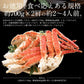 タラバガニ 足 4L 700g×2肩（解凍後1.12kg前後） ※化粧箱に入れてお届け タラバ蟹 たらばがに 海鮮ギフト たらば蟹 たらばがに 海鮮 たらば タラバ ボイルカニ 脚 かに足 蟹足 高級グルメ お取り寄せグルメ 送料無料 母の日 プレゼント ギフト  母の日思いの 健康 実用的