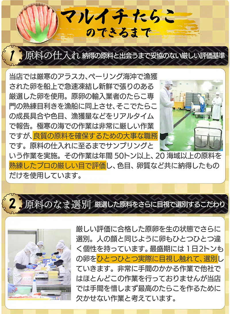 無着色 たらこ １本物 700g  特大サイズのたらこで粒々感抜群