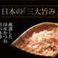 【2個セット】日本橋いなば園 国産万能旨味だし 200g ネコポス メール便送料無料