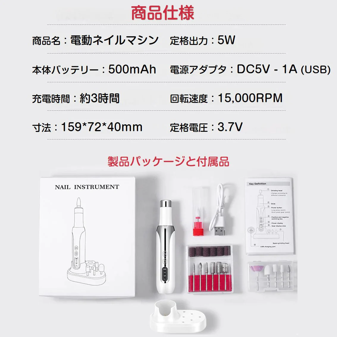 ネイルマシン 電動 ネイルポリッシュ リムーバー 初心者 女性 おすすめ ネイルオフ ジェルネイルオフ 甘皮ケア USB充電 ヘッド12種 充電スタンド付属 プレゼント