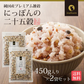 【2個セット】日本橋いなば園 にっぽんの二十五穀 450g メール便送料無料