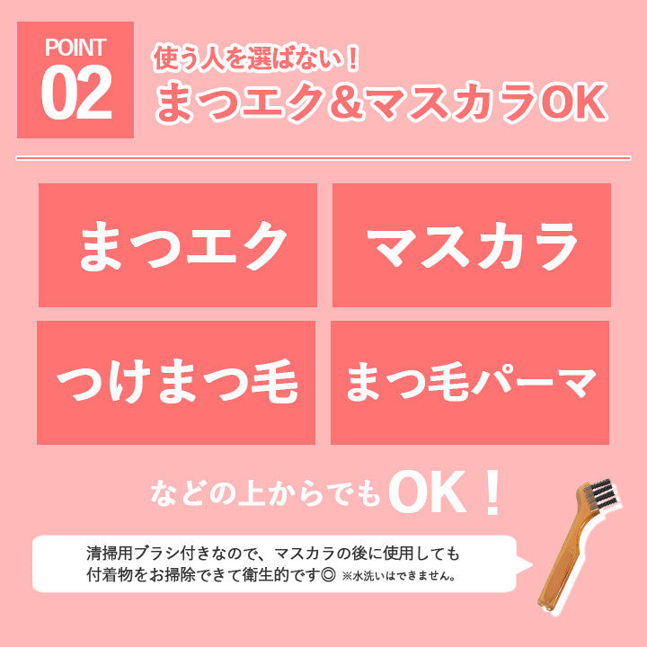 アイカール ホットアイラッシュカーラー ホットビューラー まつげカーラー まつげカーラー 火傷防止 上向き カール ホットカーラー