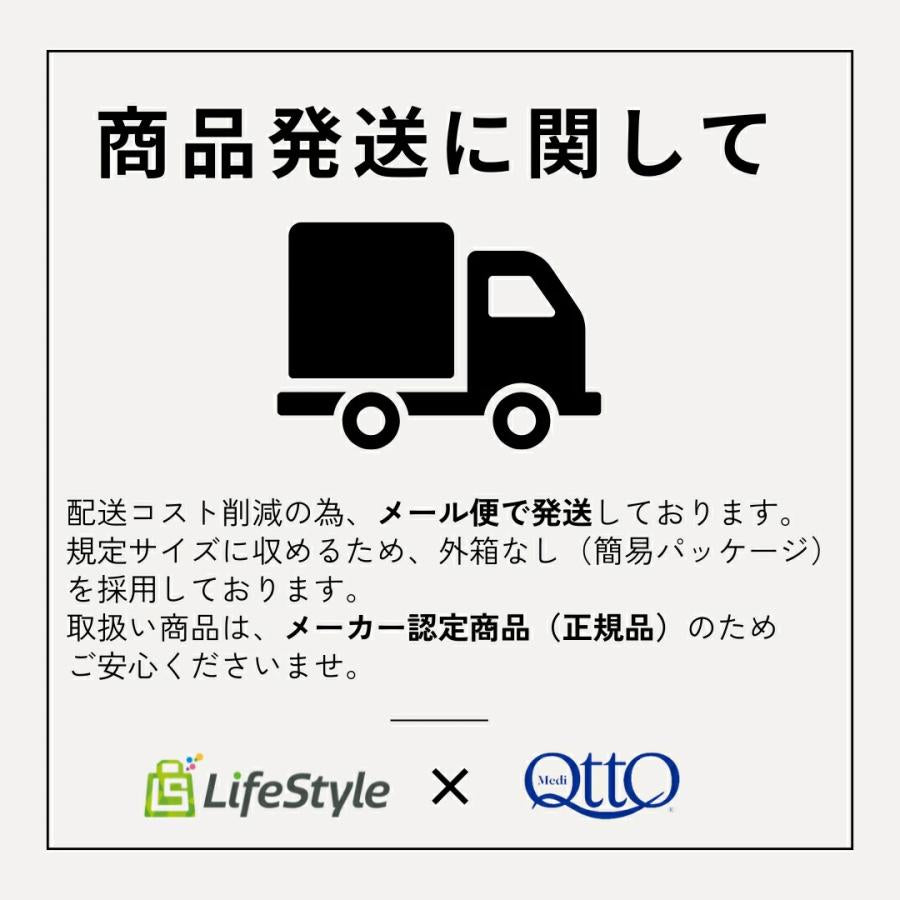 メディキュット 骨盤 着圧ソックス 着圧レギンス ボディシェイプ 寝ながらクールスパッツ Mサイズ