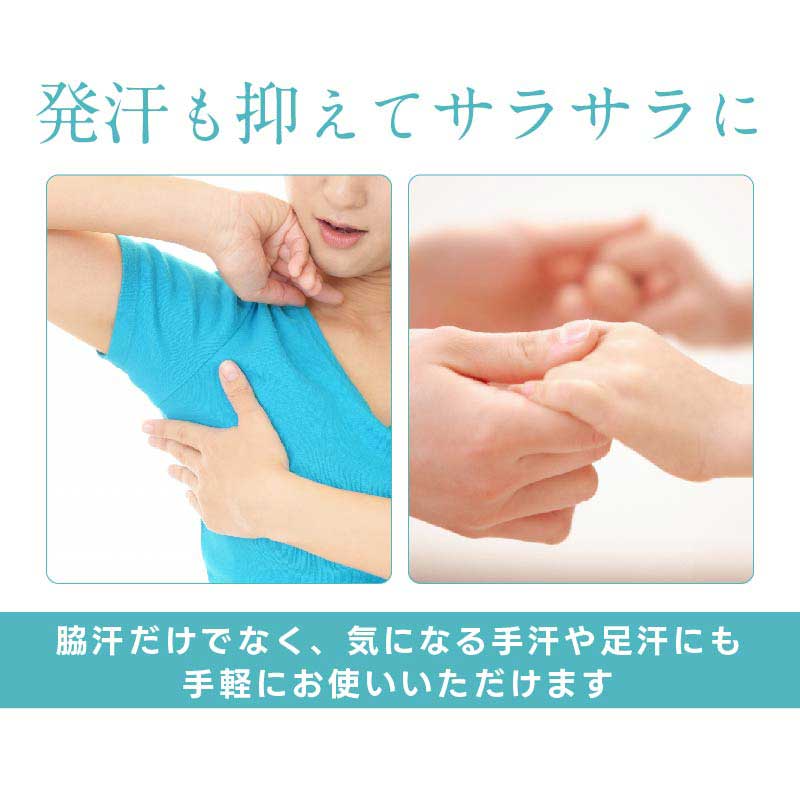 2本購入で+1本無料 ワキガ クリーム デオドラント 強力 医薬部外品 子供 わきが 制汗剤 わきが すそわきが 脇汗 ワキ汗 顔 におい 対策 薬用セルキュレイト 薬用デオドラントクリーム 送料無料
