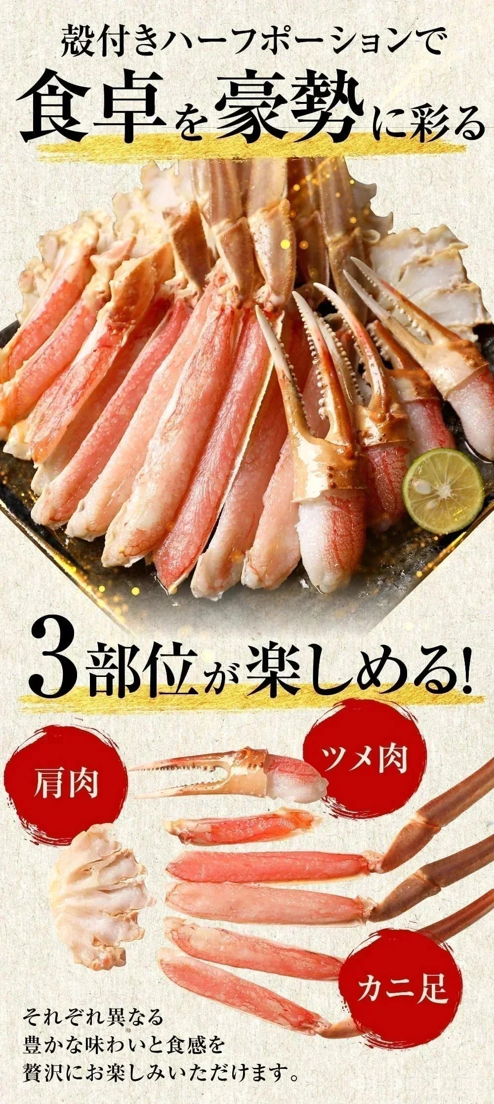 【12月30日のお届け】 生食OK！ カット 生ズワイガニ 約2kg入《約1kg (正味800g) ×2箱)》 送料無料 ギフト かに カニ 蟹 お刺身 でも カニ鍋 でも