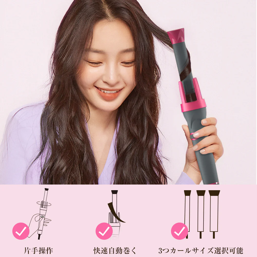 ヘアアイロン サーリシ カールアイロン コテ アイロン 32mm カール 自動カールアイロン オートカールアイロン オート Sarlisi 電動回転式 ヘア 初心者 巻き髪 3段階温度調節 3in1 自動OFF 恒温保護 ウェーブ ギフト プレゼント