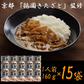 京都 祗園きたざと 監修 京風だしカレー 160g×15 レトルト カレー【送料込み】【二重包装不可】【お届け不可地域：離島】
