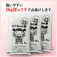 白米 15kg にこちゃん飯 国内産 送料無料 米15キロ こめ コメ お米 新米 お米15kg
