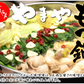 博多もつ鍋 やまや【監修】 送料無料 味噌味 2人前 もつなべ 牛もつ 小腸 ちゃんぽん麺付き