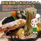半田そうめん 半田乃糸 ３袋セット