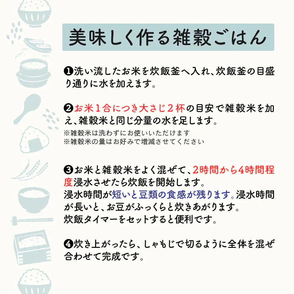 雑穀 雑穀米 糖質制限 ダイエット重視スリムブレンド 400g お試しサイズ 送料無料 ポスト投函 ダイエット食品 置き換えダイエット【プチプラ特集】