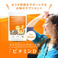 ビタミンD カルシウム入り 《約3ヶ月分》 30マイクログラム配合 ビタミン ビタミンD3 カルシウム サプリ サプリメント【大容量】