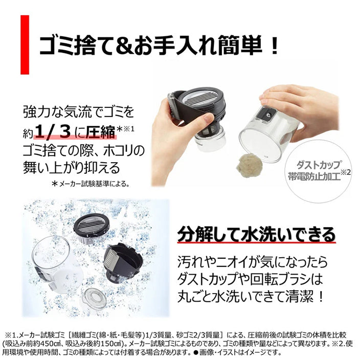 東芝 TOSHIBA 【VC-CLS11-S】 掃除機 トルネオコードレス クリーナー シャイニーシルバー 家電