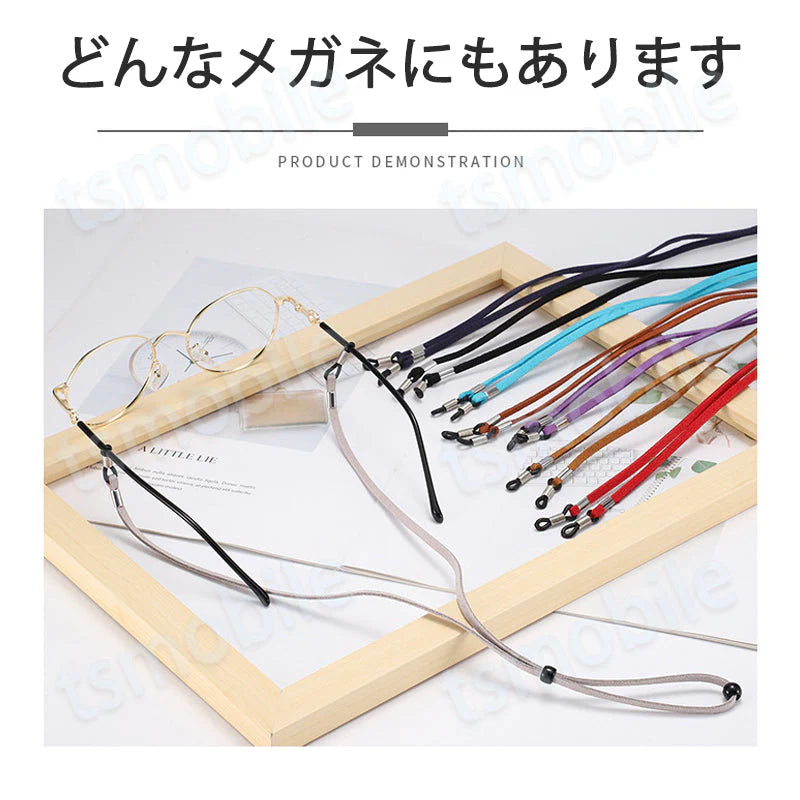 メガネストラップ レッド 全長70cm 眼鏡 老眼鏡 グラスチェーン ロップ ひも 落下防止 ずれ落ち対策 長さ調節可 軽量 肌触りいい サングラス 男女兼用 アジャスター付き