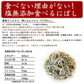 ＜塩無添加食べるにぼし180g＞ 無塩