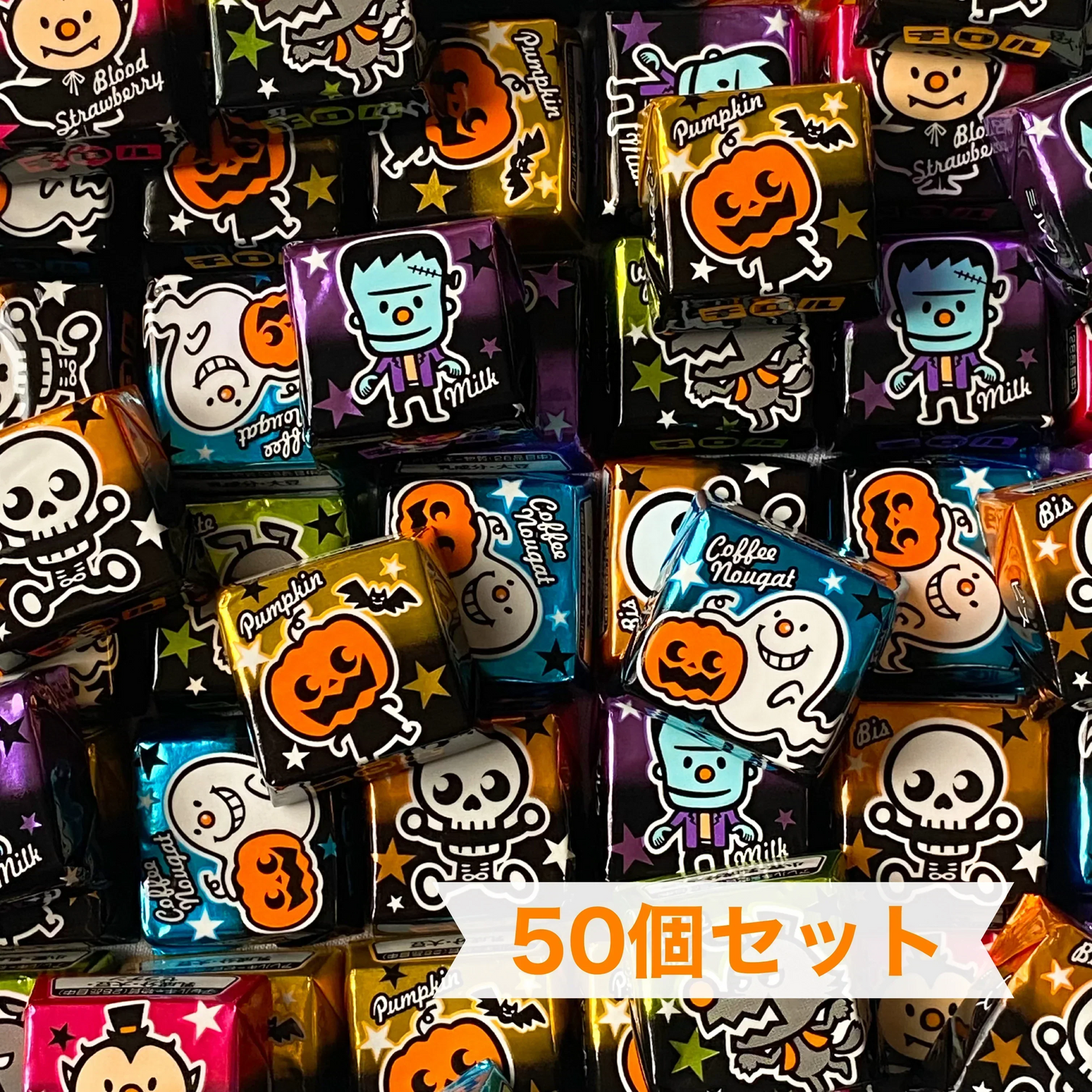 【 ハロウィン チロルチョコ 6種50個 】 常温発送 ハロウィン限定 ハロウィンチロル 季節限定 期間限定 チョコレート チョコ 詰め合わせ セット 大