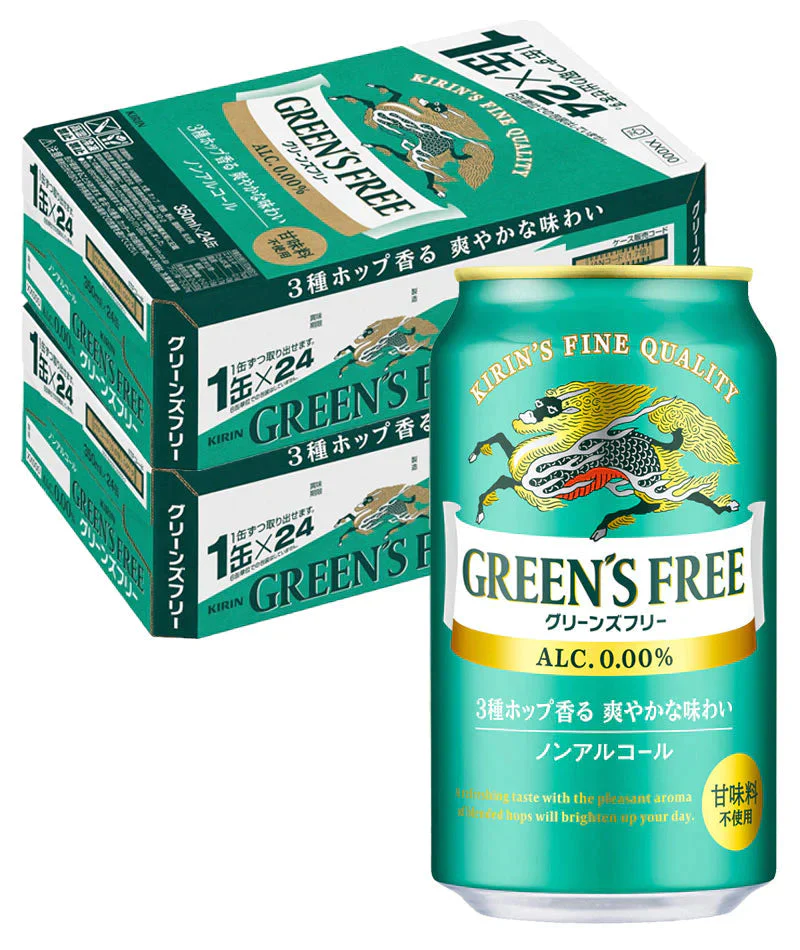 ノンアルコールビール キリン グリーンズフリー 350ml×2ケース/48本