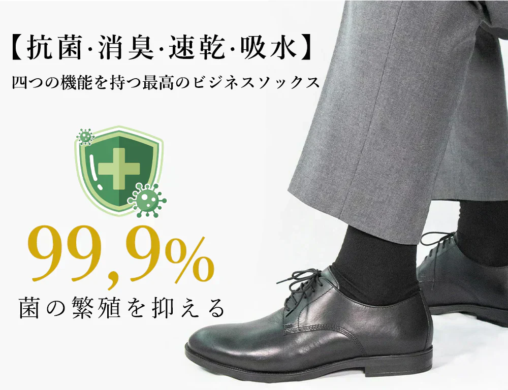 数量限定【ふわふわな質感】＼ 長いタイプ ブラック 6足セット／秋冬靴下 靴下 毛玉防止加 くるぶしソックス ソックス スポーツソックス アウトドアソックス 通気性 吸汗速乾 無地 ショート ハイカット 着圧 ビジネス 靴下 防臭吸汗 ソックス 蒸れない 靴下 純綿 消臭靴下