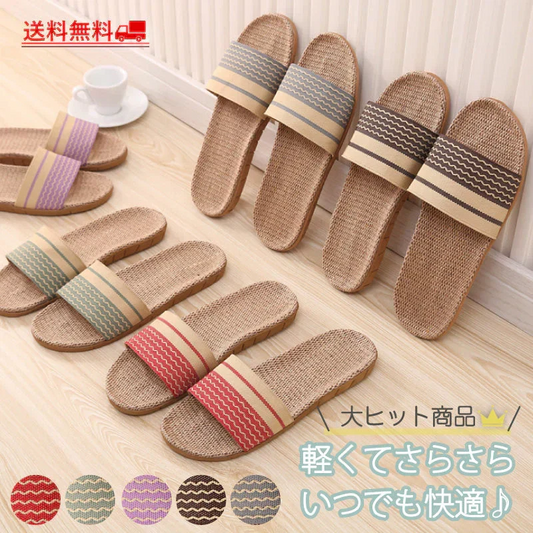 【レッド　M】スリッパ 麻素材 サンダル ベランダ かわいい 可愛い 来客用 涼しい おしゃれ 超軽量 家族 カップル 夏用 涼感 蒸れない 室内 送料無料 新生活 プレゼント