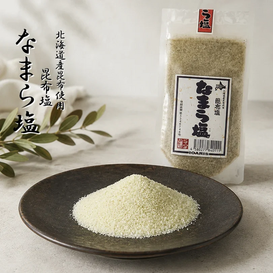なまら塩【200g×1袋】北海道 お土産 昆布塩 天然 海水塩 調味料 おにぎり パスタ 焼き魚 料理の素 万能塩 ミネラル 旨味 お取り寄せ ギフト プレゼント