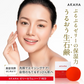 【生石鹸/3個セット】AKAHA ゼリーセラムソープ RED 100ｇ / 洗顔石鹸 エイジングケア くすみ 毛穴 小じわ 肌荒れ 乾燥肌 敏感肌 繊細肌 / ぷるぷるゼリー石鹸 赤色 アスタキサンチン プラセンタ ヒアルロン酸 セラミド コラーゲン シルク 16種の美容成分配合 / サクラの香り / 生石鹸 洗顔石けん こんにゃく石鹸 無添加 無添加せっけん 洗顔せっけん 天然成分 フェイシャルソープ 美容洗顔 美顔石鹸 シルク石鹸 / アカハ
