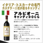 【送料無料】 他店では真似のできないキング オブ ディスカウントセット第4弾[750ml×12本]赤 白 泡 が入ったミックスワインセット【北海道・東北・四国・九州・沖縄県は必ず送料がかかります】