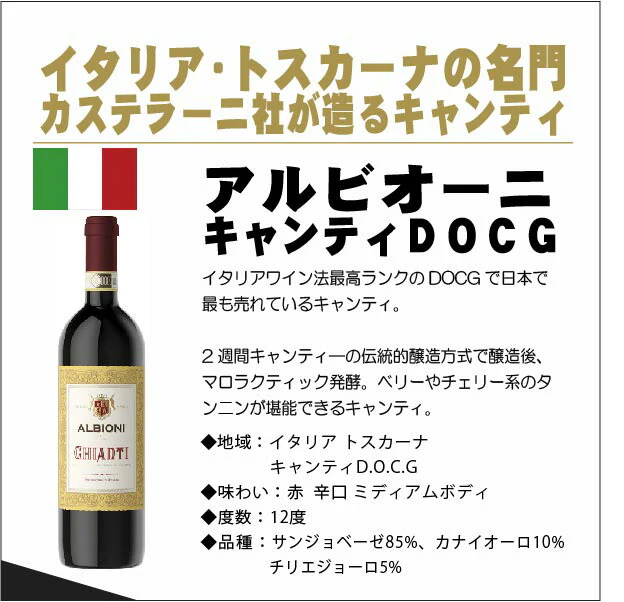 【送料無料】 他店では真似のできないキング オブ ディスカウントセット第4弾[750ml×12本]赤 白 泡 が入ったミックスワインセット【北海道・東北・四国・九州・沖縄県は必ず送料がかかります】