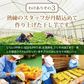 【2個セット】日本橋いなば園 茨城県産 わけあり干し芋 220g ネコポス メール便送料無料