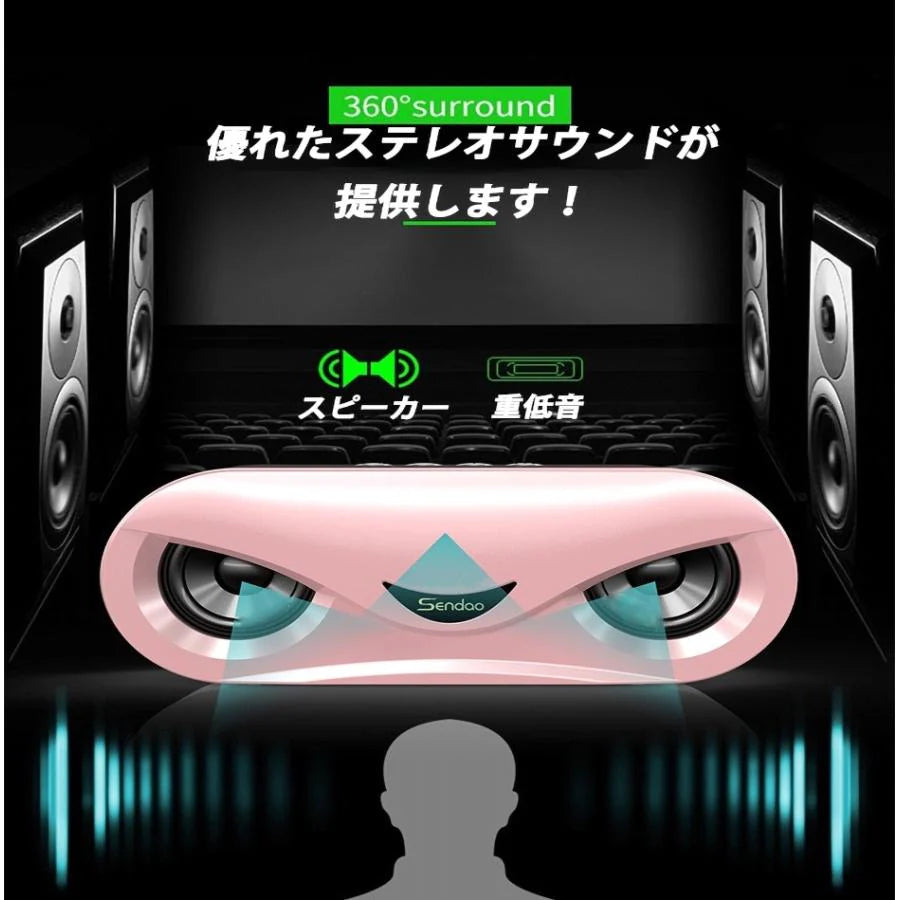 Bluetooth スピーカー デュアルドライバー/ワイヤレススピーカー/内蔵マイク搭載　大容量充電電池AH　高音質 大音量　iPhone & Android対応 w127C(ブルー)