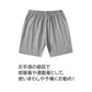 ハーフパンツ 3枚 グレー 150cm 子供 100 110 120 130 140 150 160 170 無地 学生 男子 女子 幼稚園 小学生 半ズボン 短パン ポケットあり コットン 綿 吸汗 速乾
