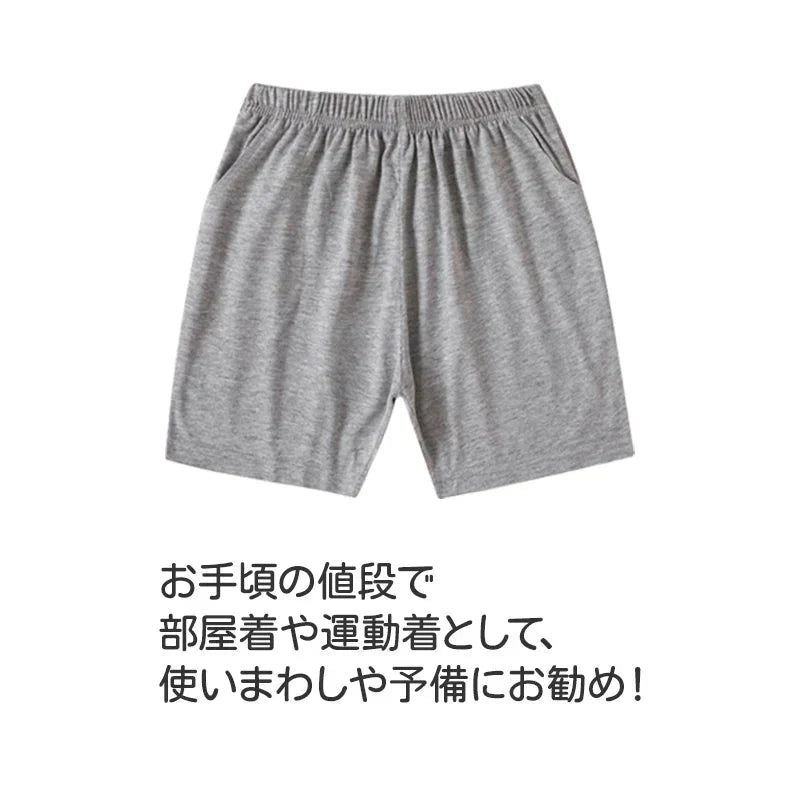 ハーフパンツ 3枚 グレー 150cm 子供 100 110 120 130 140 150 160 170 無地 学生 男子 女子 幼稚園 小学生 半ズボン 短パン ポケットあり コットン 綿 吸汗 速乾