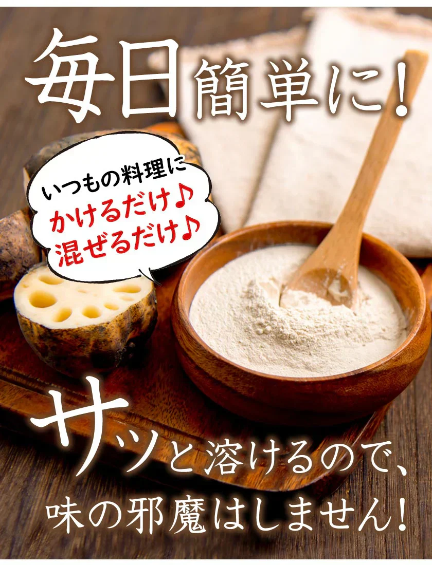国産 れんこんパウダー レンコンパウダー 送料無料 れんこん レンコン 蓮根 蓮根粉 蓮根粉末 200g(100g×2袋)  食品 食物繊維 《7-14営業日以内に出荷予定(土日祝日除く)》