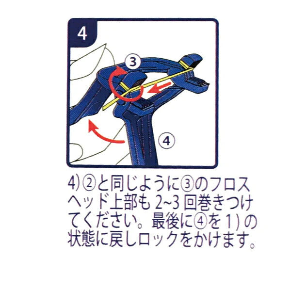 【今だけREACH リーチ／デンタルフロス5ヤード(4.57ｍ) ワックス ノンフレーバーおまけ付き！】Y字フロスホルダー OF801 1個  お手持ちのデンタルフロスを装着！簡単に歯間清掃！【メール便送料無料】