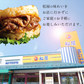 【タイムセール】【1食319円】牛めしバーガーセット（10食入)　送料無料【松屋フーズ公式】