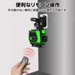 墨出し器 12ライン 水平器 レーザー グリーンレーザー 水平垂直 360° フルライン コンパクト 高輝度 屋内屋外 建築 IP54 傾斜 アラーム 壁掛け リモコン付き