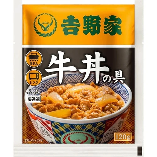 【冷凍】吉野家 牛丼の具 1袋（120g）×30袋