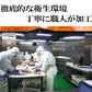 馬刺し　レバー　300g