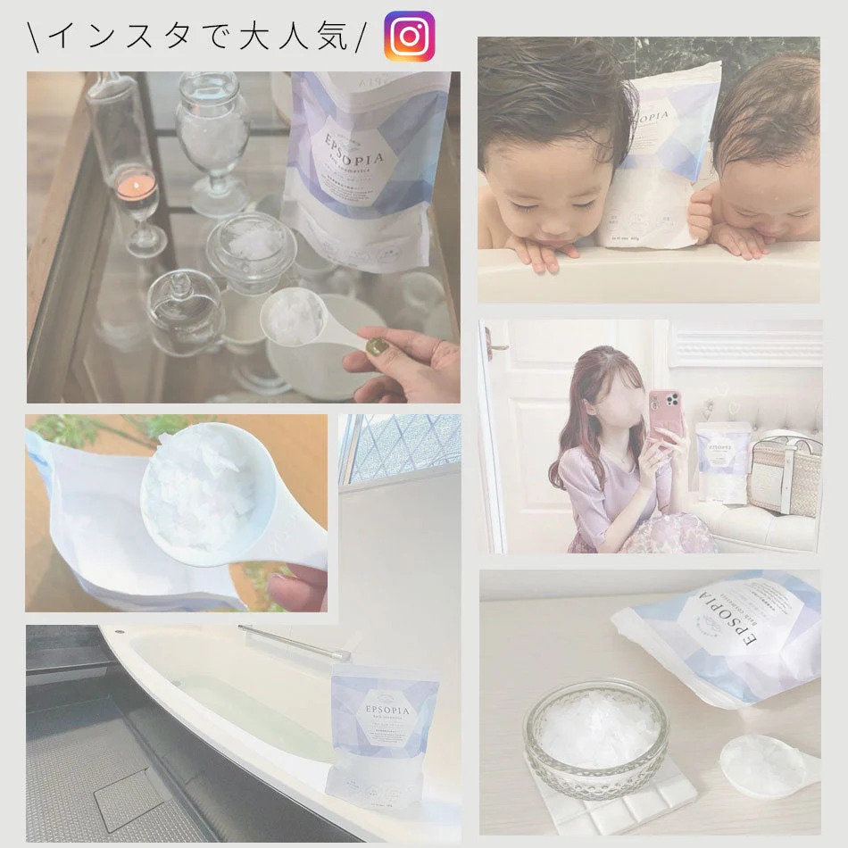 【3人シェア買いでお得】(45回分) 入浴剤 バスソルト 浴用化粧品 保湿 (国産 天然成分) 計量スプーン付 無香料 EPSOPIA