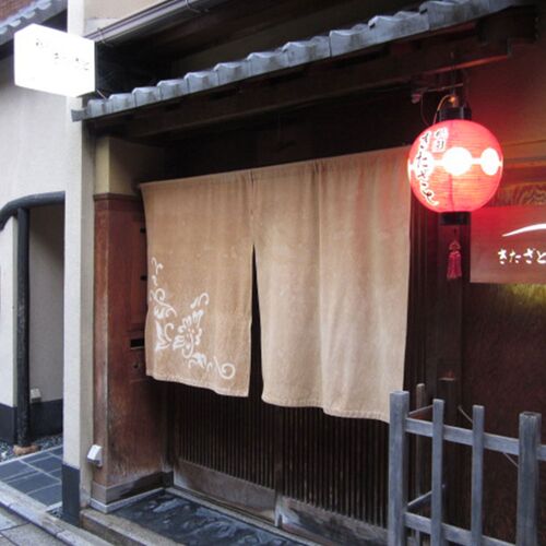 京都 「祗園きたざと」監修 京風だしカレー 5食