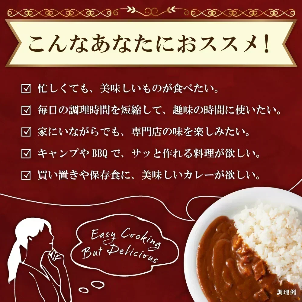 どんまいオリジナルカレー カレー 3種ミックス(180g×3) どんまいレトルトカレー ビーフカレー ポークカレー チキンカレー カレー 【カウシェファーム収穫対象商品】