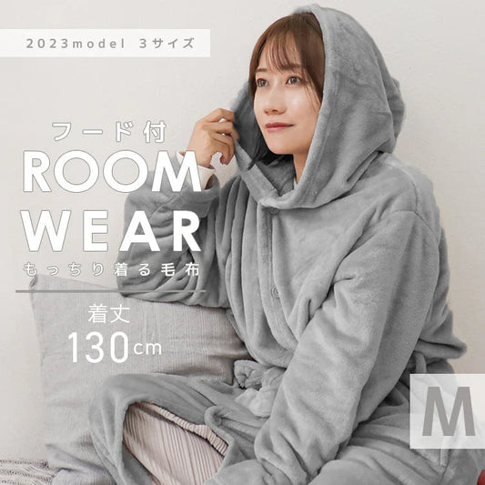 【Mサイズロング】【グレー】着る毛布 ルームウェア フード付き M L 毛布 あったかグッズ ルームウェア 冬 もこもこ パジャマ レディース かわいい メンズ ロング ショート マタニティ ナイトウェア ブランケット 部屋着 おしゃれ 可愛い 秋冬