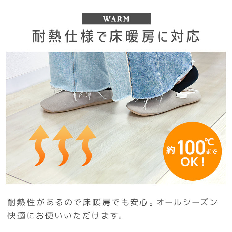 キッチンマット 透明 270cm 拭ける 透明キッチンマット 洗える おしゃれ 長い 北欧 80×270cm クリア 防水 撥水 PVC キッチン マット クリアマット 1.5mm 透明マット 保護シート 台所 カット可能 傷 キズ 凹み防止 床暖房対応