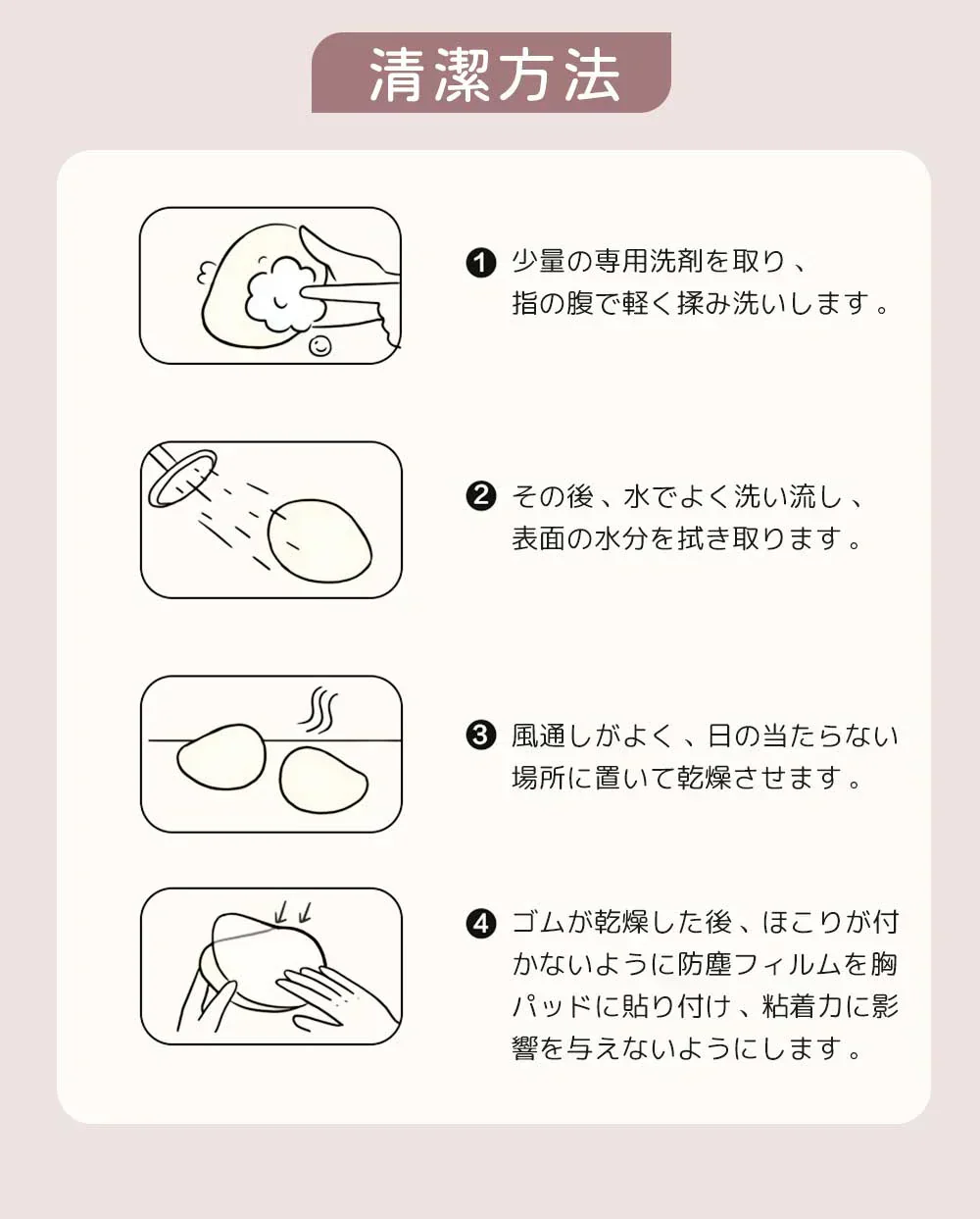 【超強粘着力＆脱落しにくい】＼Bサイズ／シリコンブラ 強力粘着 シリコンブラ シリコンパッド 盛れる 胸 シリコンパット 盛り バスト ボリュームアップ ビキニ用 ドレス用 フィットネス用 ワンピース用 タンキニ用 肌に優しい 肩紐なし 落ちない ブラパッド 胸パッド