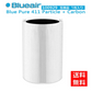 【全て日本国内発送】ブルーエア 空気清浄機 Blue Pure 411 交換用フィルター パーティクル プラス カーボン (メインフィルター) ホコリ 花粉 PM2.5 100929【2枚入り】