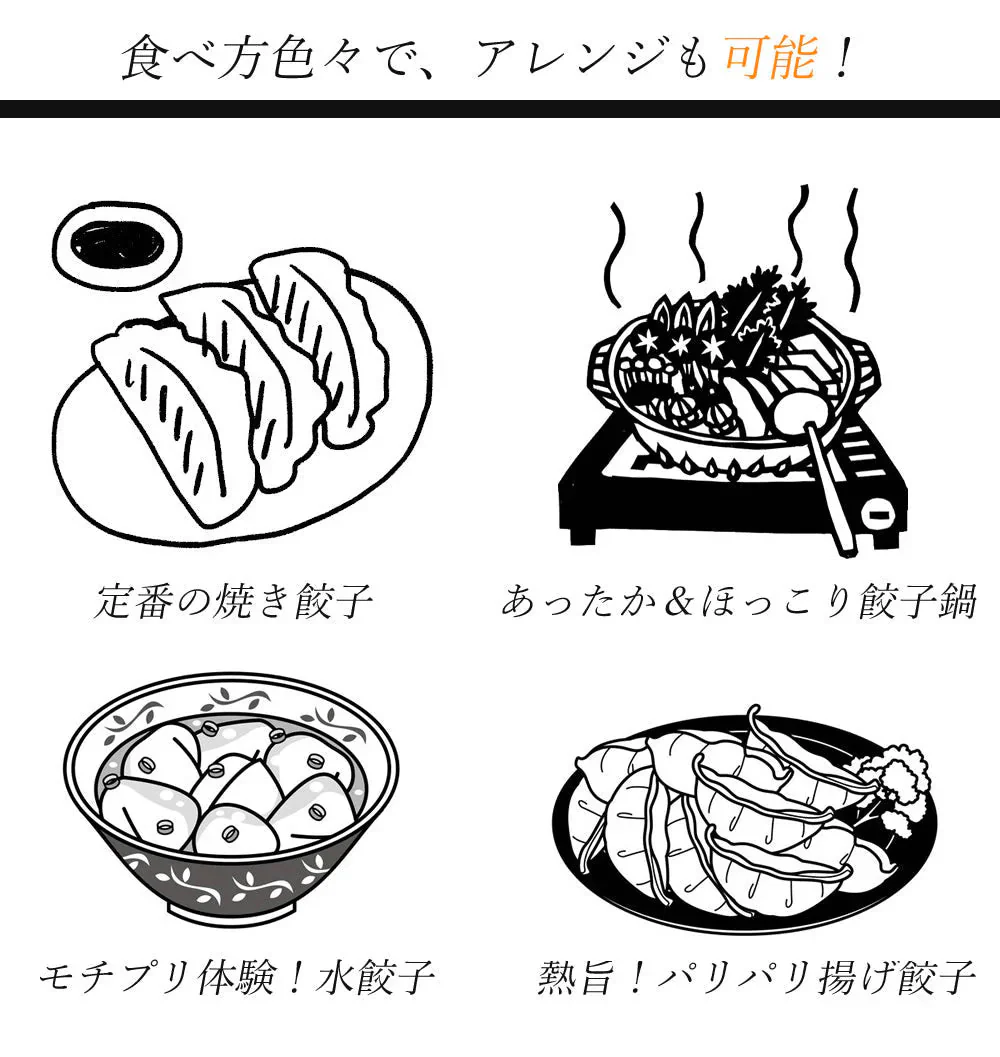 【80個 (20個×4パック)】 土下座餃子 博多ひとくち餃子 ぎょうざ お取り寄せグルメ B級グルメ 夕食 冷凍食品 おかず
