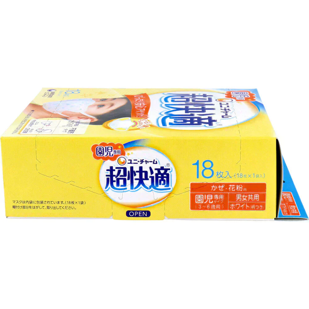 使い捨てマスク 超快適マスク かぜ／花粉用 園児専用タイプ ホワイト柄つき 18枚入X5箱