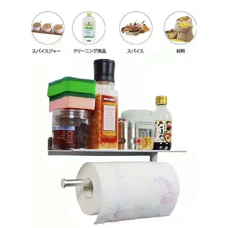 吊り戸棚収納ラック 戸棚下多機能ラック キッチンペーパーホルダー 送料無料