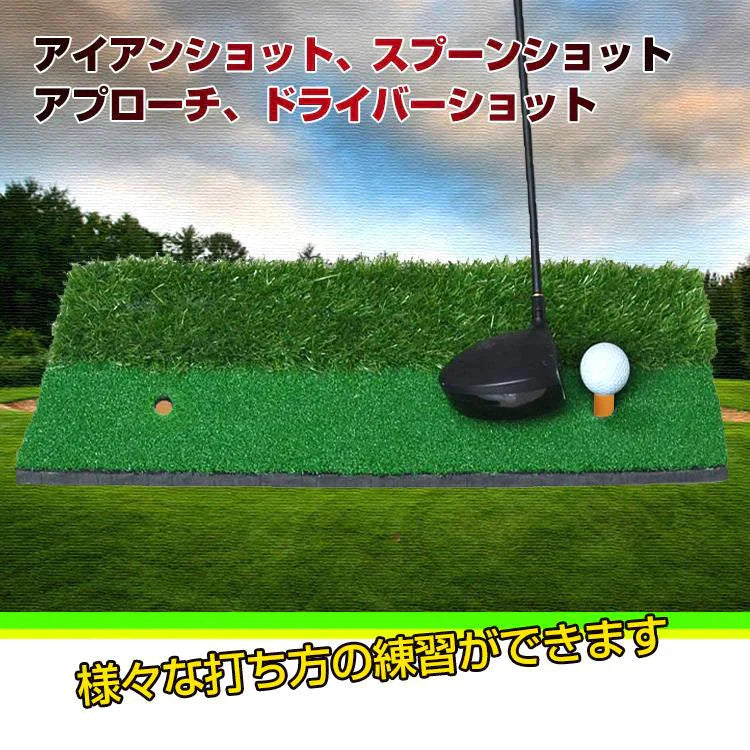 【送料無料】ゴルフマット 練習器具 30cm×60cm 室内 トレーニング スイング 素振り 人工芝 ラフ ティー付 od422
